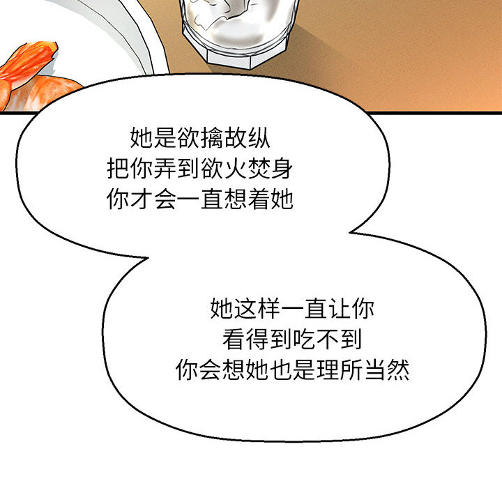 [韩国漫画] 我的女王 剧情,女学生#[440P]-371