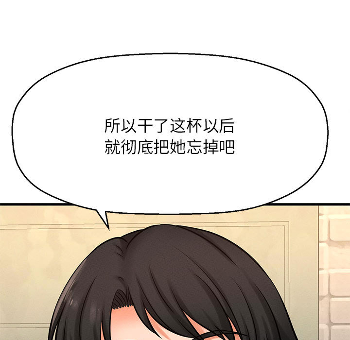 [韩国漫画] 我的女王 剧情,女学生#[440P]-372