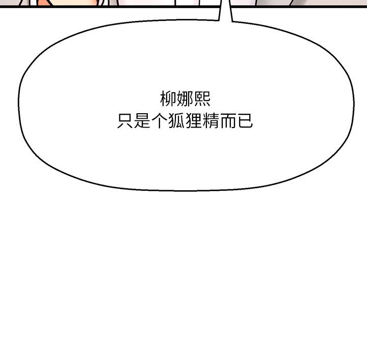 [韩国漫画] 我的女王 剧情,女学生#[440P]-374