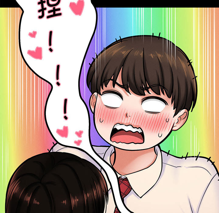 [韩国漫画] 我的女王 剧情,女学生#[440P]-38