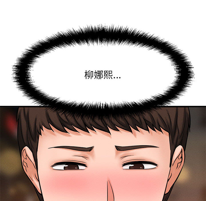 [韩国漫画] 我的女王 剧情,女学生#[440P]-380