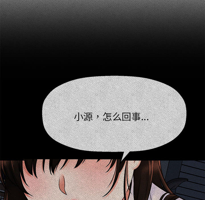 [韩国漫画] 我的女王 剧情,女学生#[440P]-382