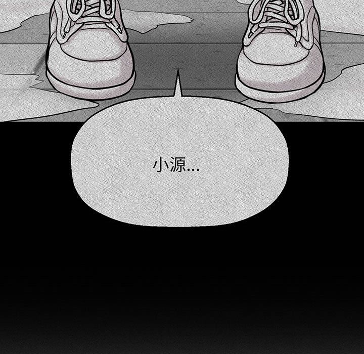 [韩国漫画] 我的女王 剧情,女学生#[440P]-388