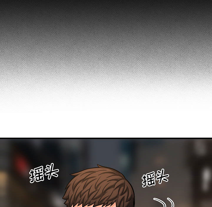 [韩国漫画] 我的女王 剧情,女学生#[440P]-389