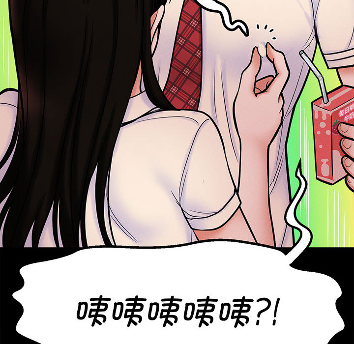 [韩国漫画] 我的女王 剧情,女学生#[440P]-39