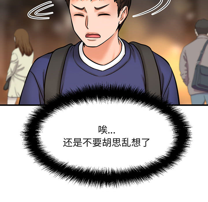 [韩国漫画] 我的女王 剧情,女学生#[440P]-390