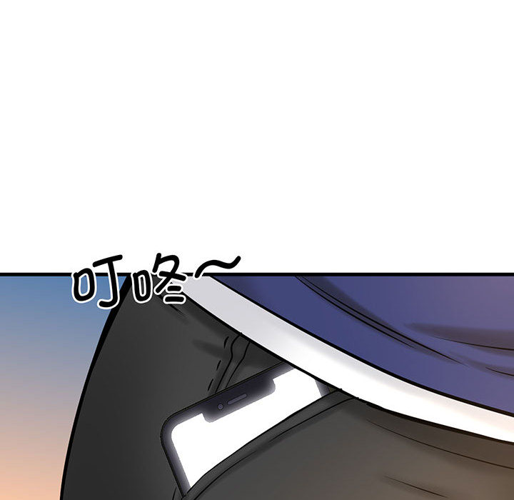 [韩国漫画] 我的女王 剧情,女学生#[440P]-391