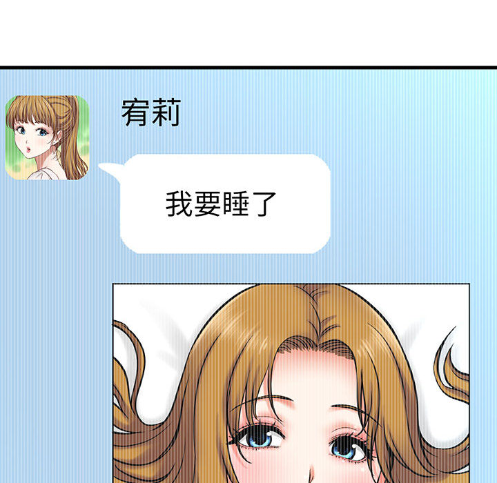 [韩国漫画] 我的女王 剧情,女学生#[440P]-393