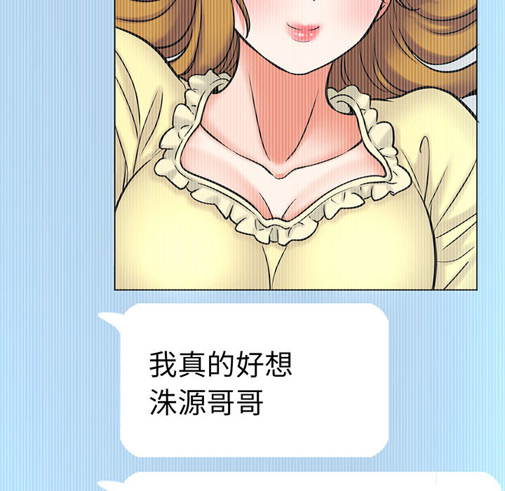[韩国漫画] 我的女王 剧情,女学生#[440P]-395