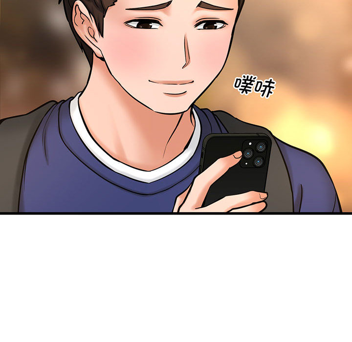 [韩国漫画] 我的女王 剧情,女学生#[440P]-397