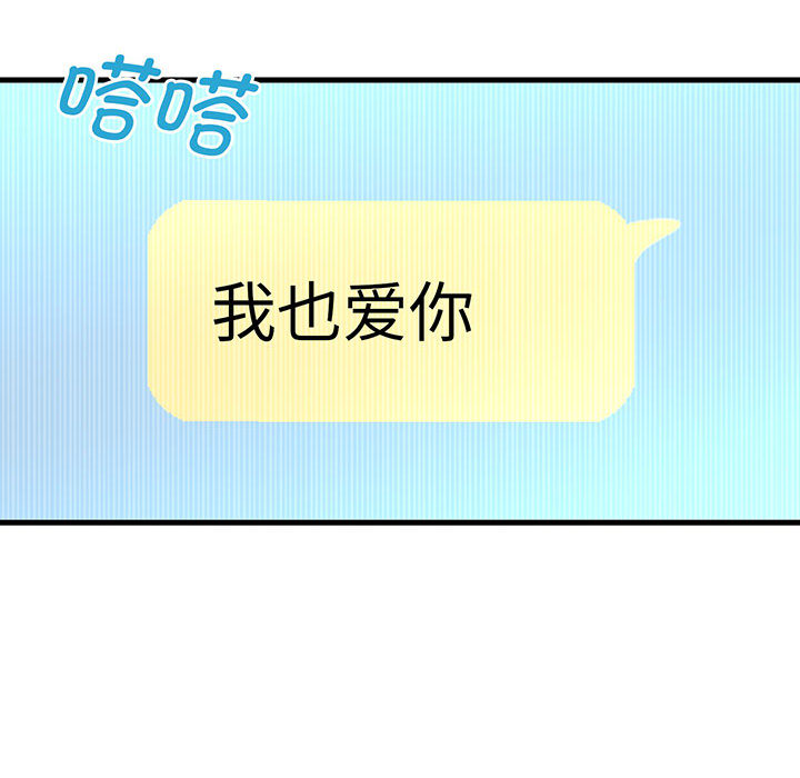 [韩国漫画] 我的女王 剧情,女学生#[440P]-398