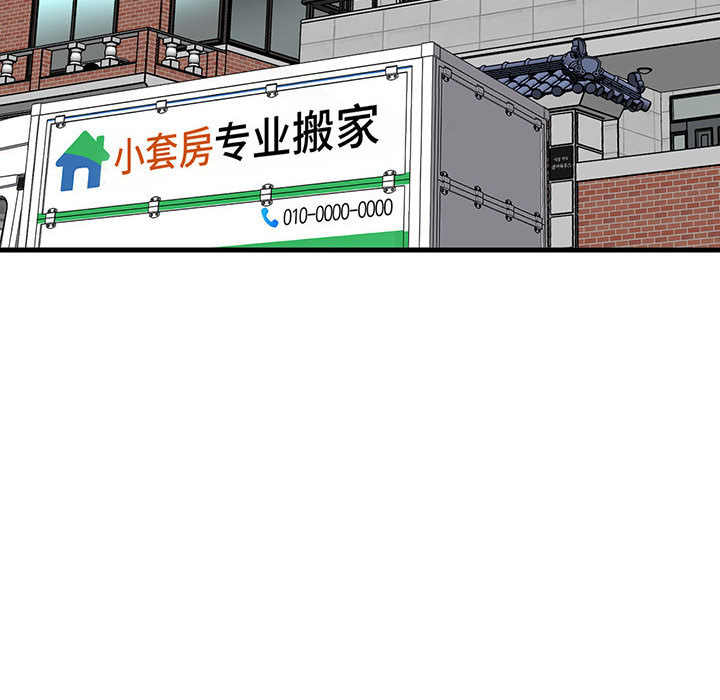 [韩国漫画] 我的女王 剧情,女学生#[440P]-404