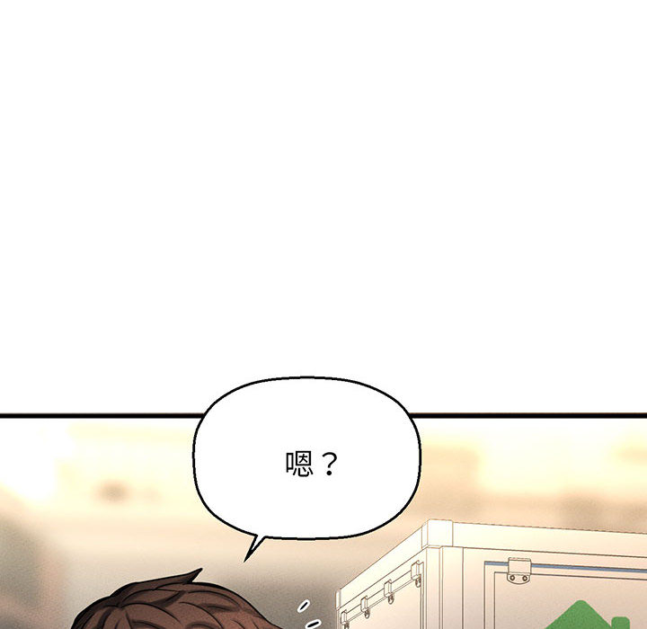 [韩国漫画] 我的女王 剧情,女学生#[440P]-407