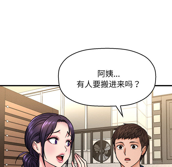 [韩国漫画] 我的女王 剧情,女学生#[440P]-409