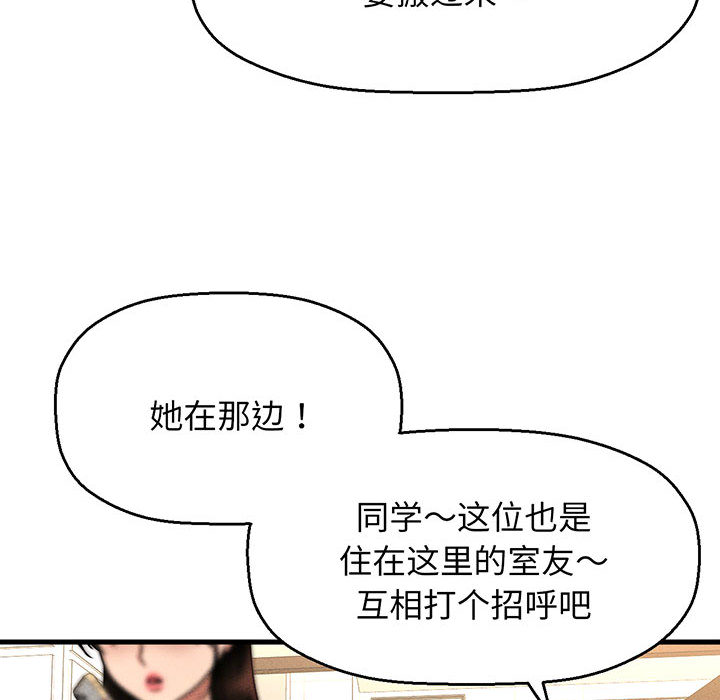 [韩国漫画] 我的女王 剧情,女学生#[440P]-411