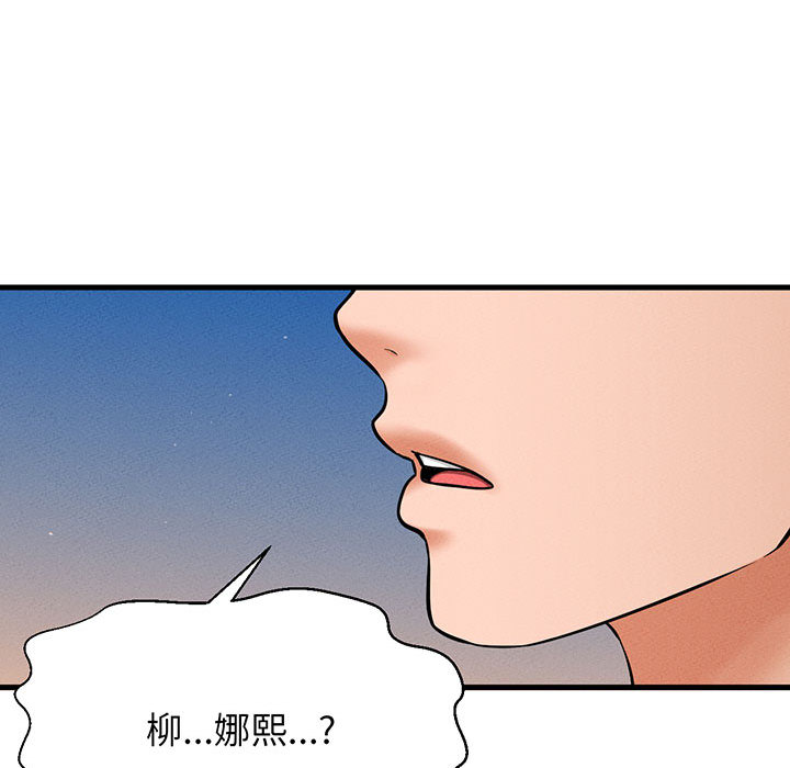 [韩国漫画] 我的女王 剧情,女学生#[440P]-428