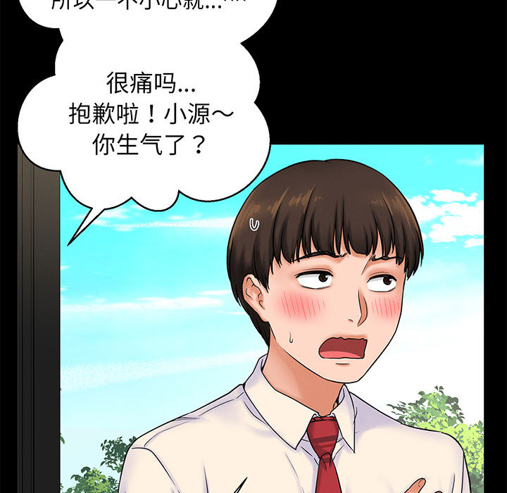 [韩国漫画] 我的女王 剧情,女学生#[440P]-43