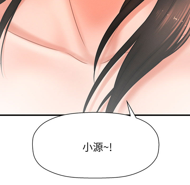 [韩国漫画] 我的女王 剧情,女学生#[440P]-435