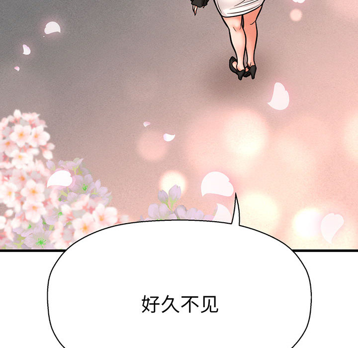 [韩国漫画] 我的女王 剧情,女学生#[440P]-438