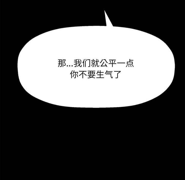 [韩国漫画] 我的女王 剧情,女学生#[440P]-46