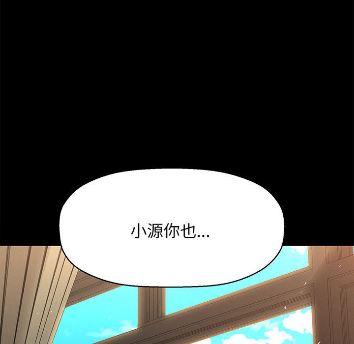 [韩国漫画] 我的女王 剧情,女学生#[440P]-47