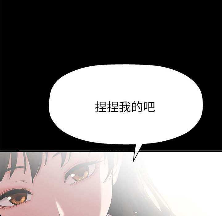 [韩国漫画] 我的女王 剧情,女学生#[440P]-49