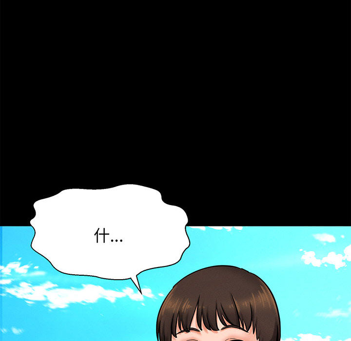 [韩国漫画] 我的女王 剧情,女学生#[440P]-54