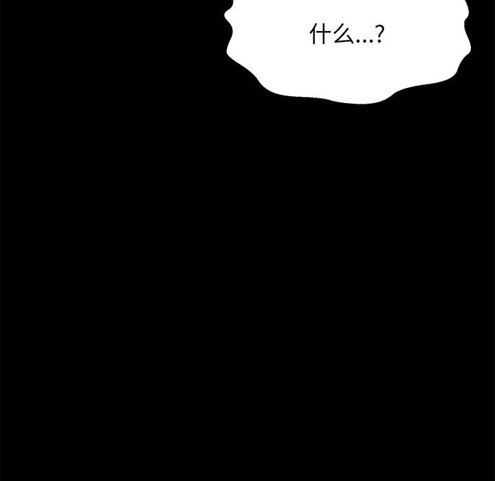 [韩国漫画] 我的女王 剧情,女学生#[440P]-56