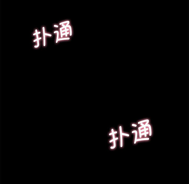 [韩国漫画] 我的女王 剧情,女学生#[440P]-57