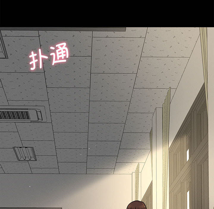 [韩国漫画] 我的女王 剧情,女学生#[440P]-58