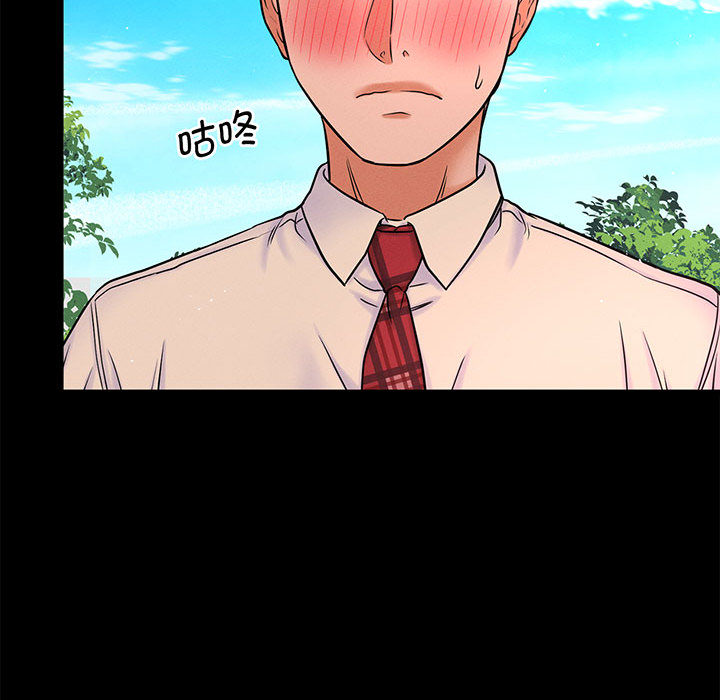 [韩国漫画] 我的女王 剧情,女学生#[440P]-62