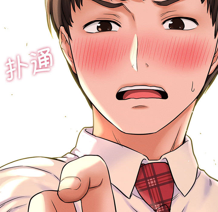 [韩国漫画] 我的女王 剧情,女学生#[440P]-64