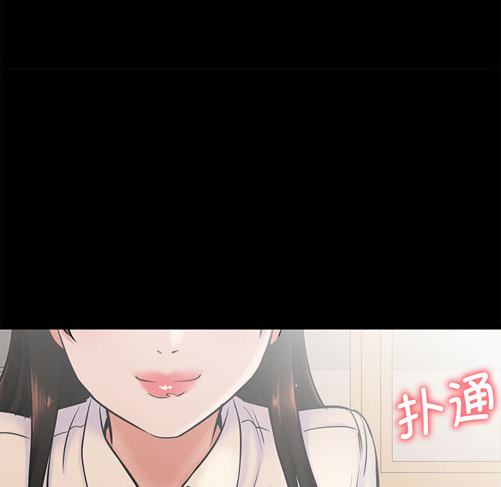 [韩国漫画] 我的女王 剧情,女学生#[440P]-66