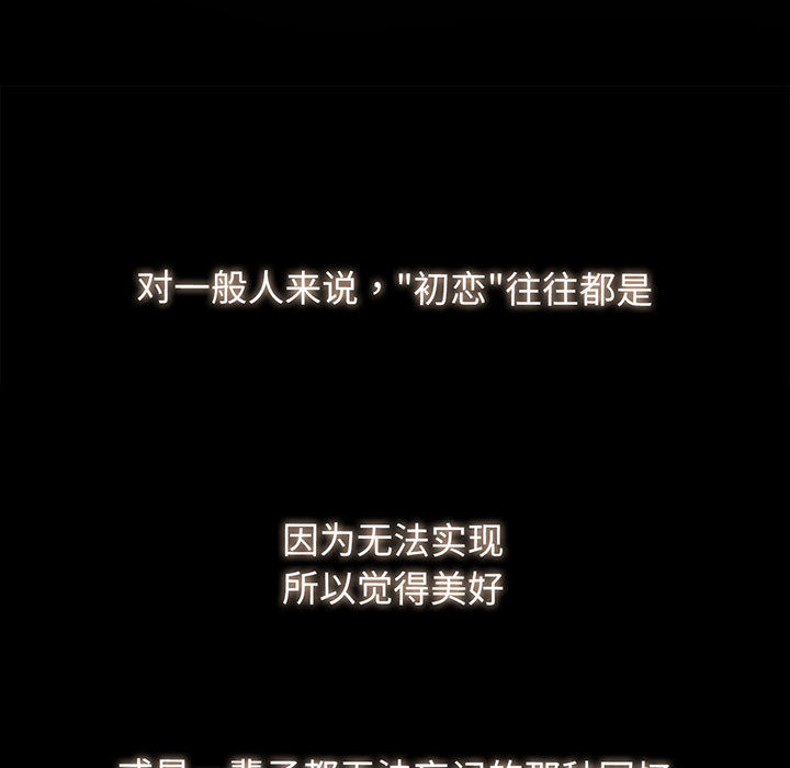 [韩国漫画] 我的女王 剧情,女学生#[440P]-7