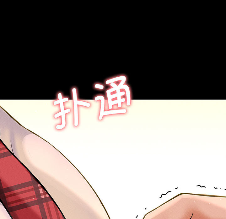 [韩国漫画] 我的女王 剧情,女学生#[440P]-71