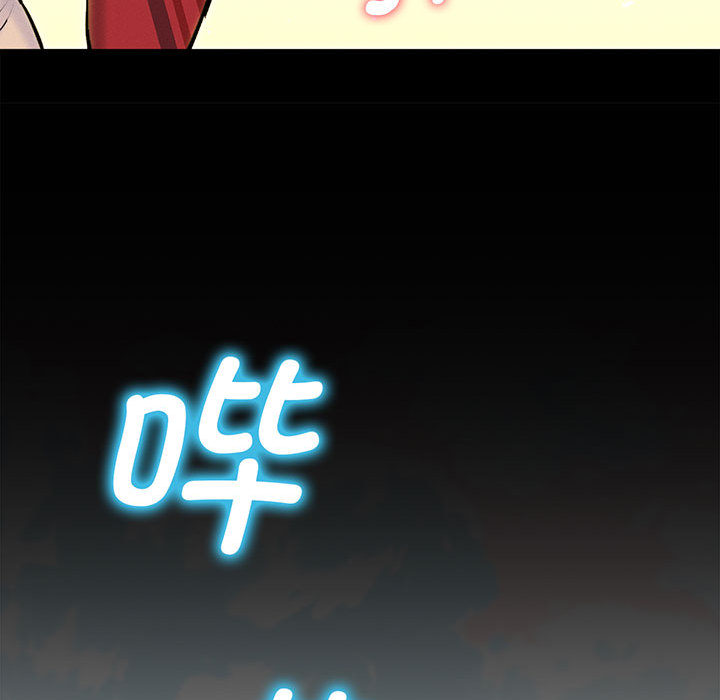 [韩国漫画] 我的女王 剧情,女学生#[440P]-73