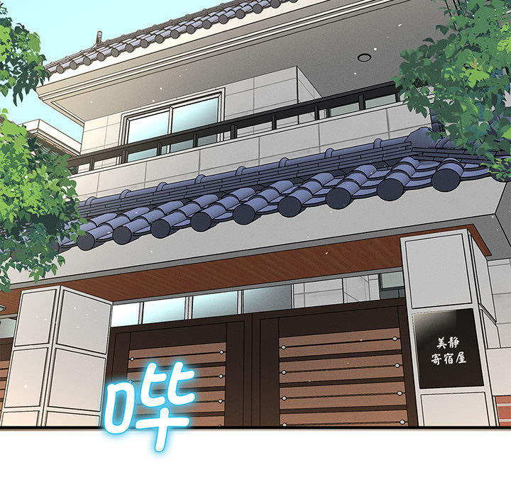 [韩国漫画] 我的女王 剧情,女学生#[440P]-77