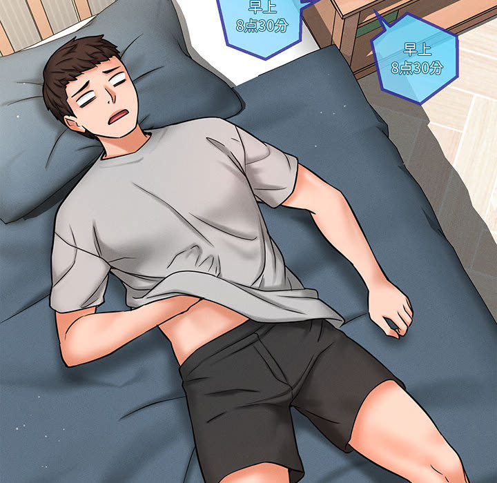 [韩国漫画] 我的女王 剧情,女学生#[440P]-79