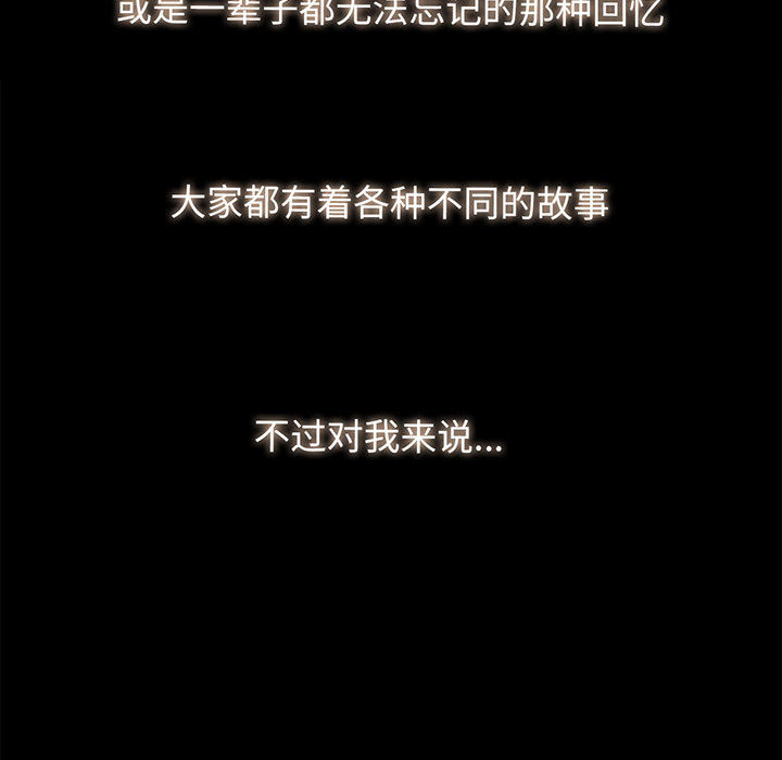 [韩国漫画] 我的女王 剧情,女学生#[440P]-8