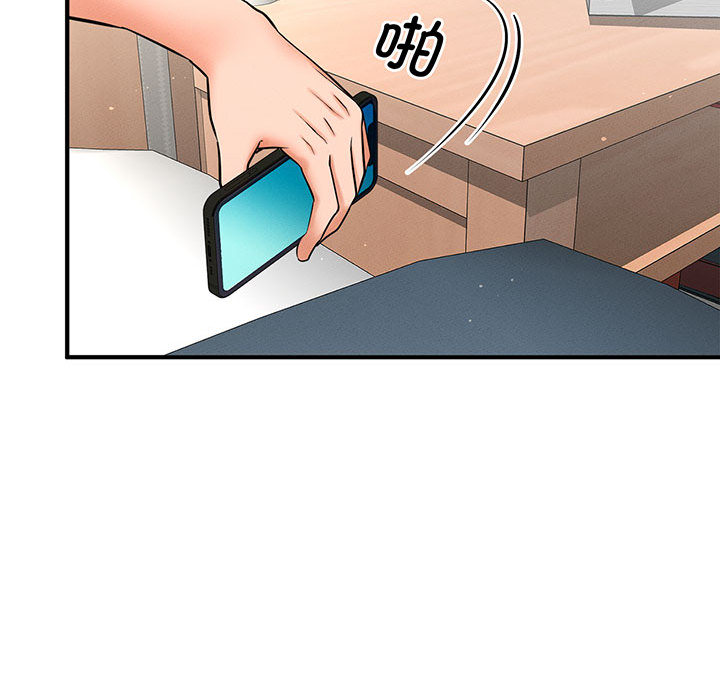 [韩国漫画] 我的女王 剧情,女学生#[440P]-81