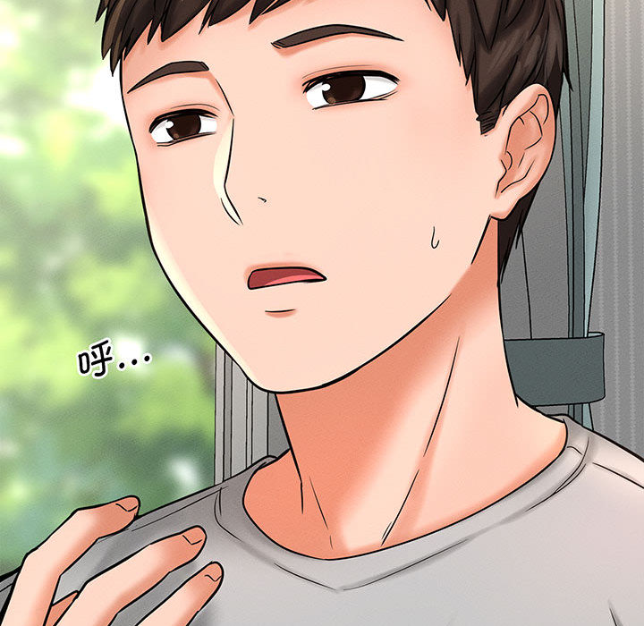 [韩国漫画] 我的女王 剧情,女学生#[440P]-85