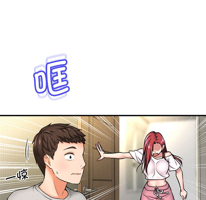 [韩国漫画] 我的女王 剧情,女学生#[440P]-88