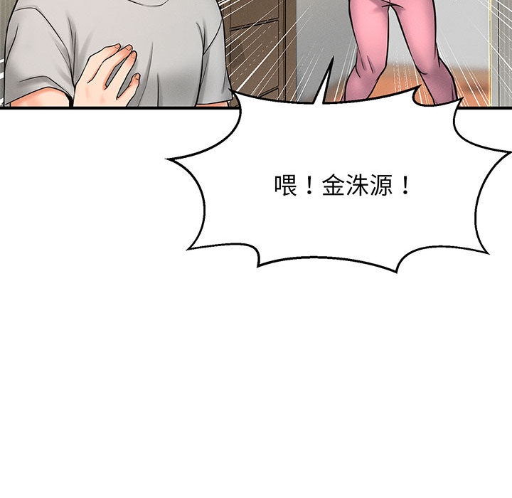 [韩国漫画] 我的女王 剧情,女学生#[440P]-89