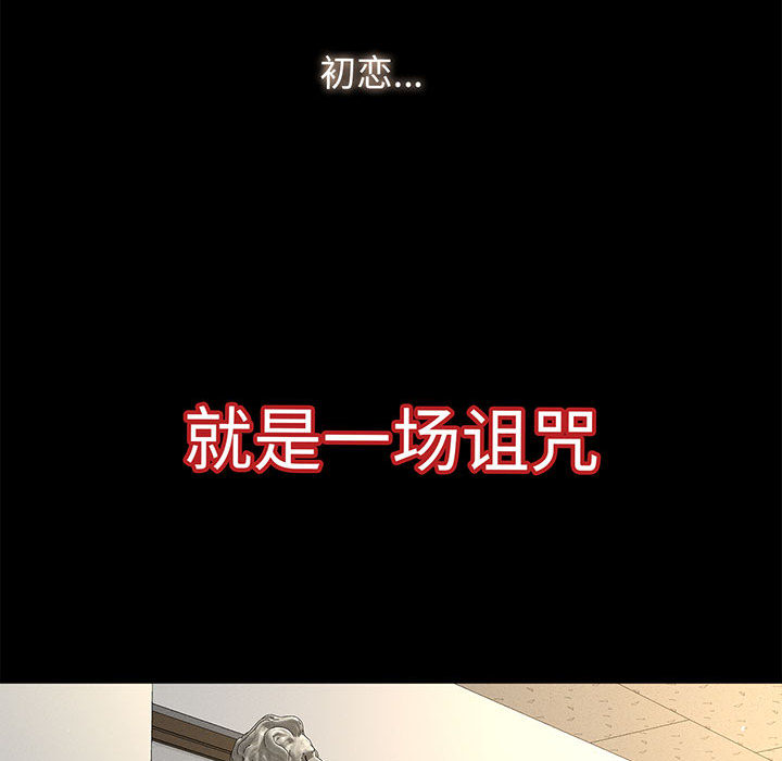 [韩国漫画] 我的女王 剧情,女学生#[440P]-9