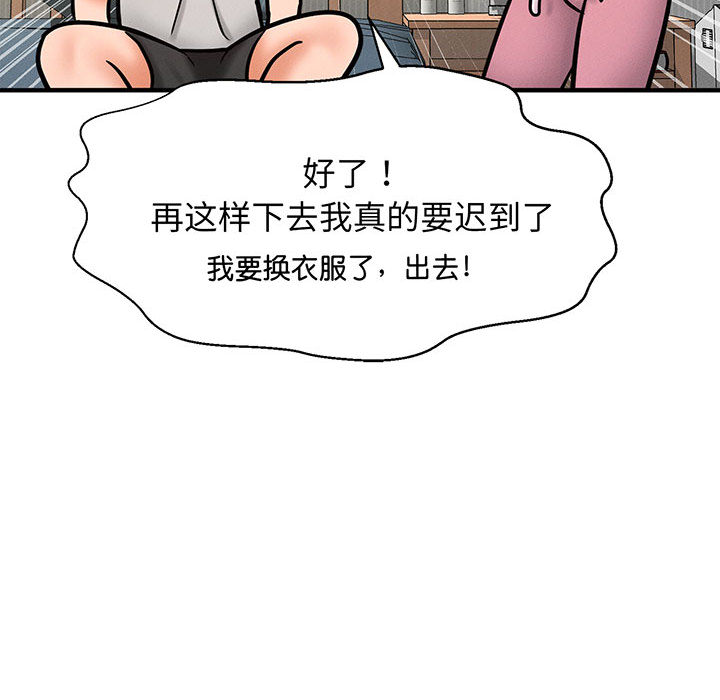 [韩国漫画] 我的女王 剧情,女学生#[440P]-96