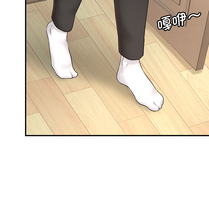 [韩国漫画] 我的女王 剧情,女学生#[440P]-98