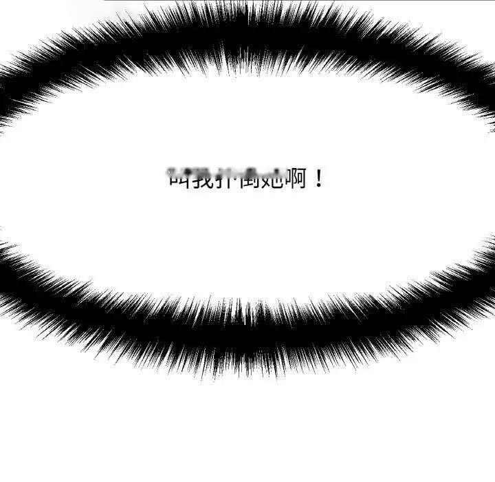 [韩国漫画] 我的女王 剧情,女学生#[222P]-104