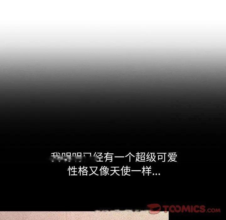 [韩国漫画] 我的女王 剧情,女学生#[222P]-107