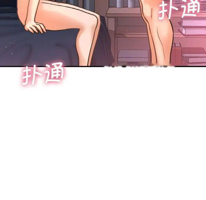 [韩国漫画] 我的女王 剧情,女学生#[222P]-11