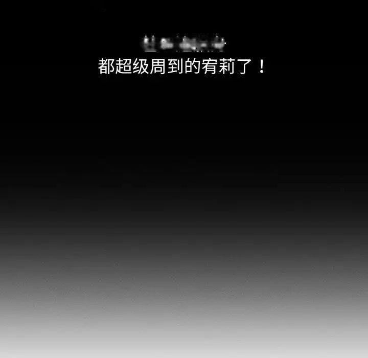 [韩国漫画] 我的女王 剧情,女学生#[222P]-110